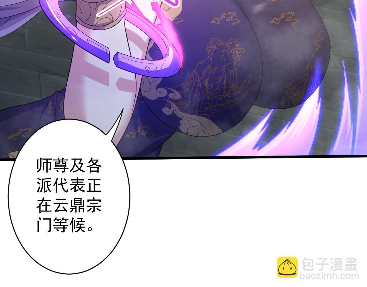 第9话 我原来这么抢手？！44