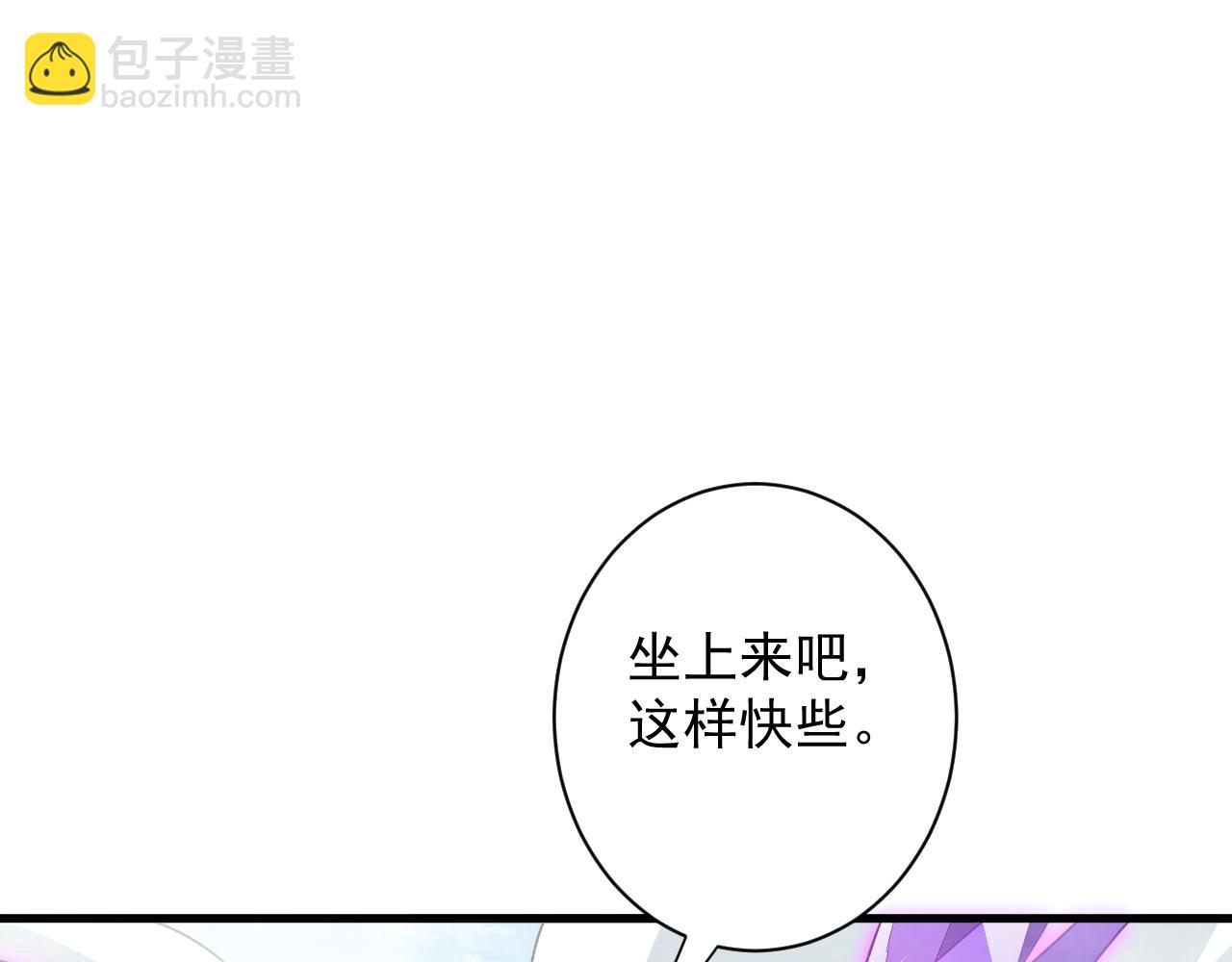 第9话 我原来这么抢手？！45
