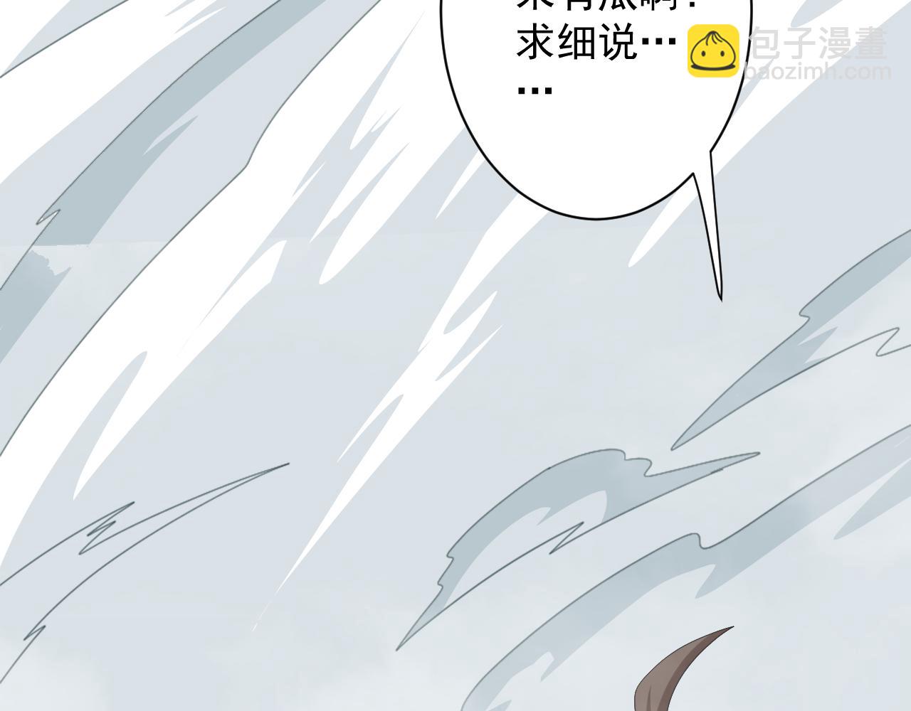 第9话 我原来这么抢手？！6