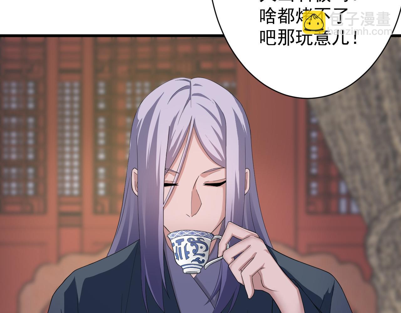 第9话 我原来这么抢手？！73