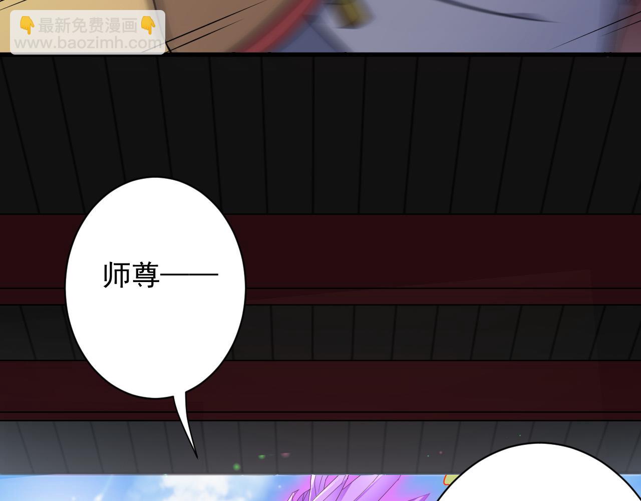 第9话 我原来这么抢手？！79