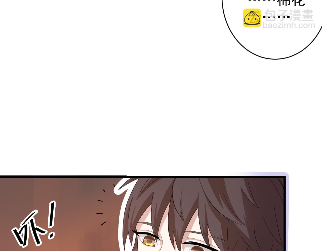 第9话 我原来这么抢手？！85