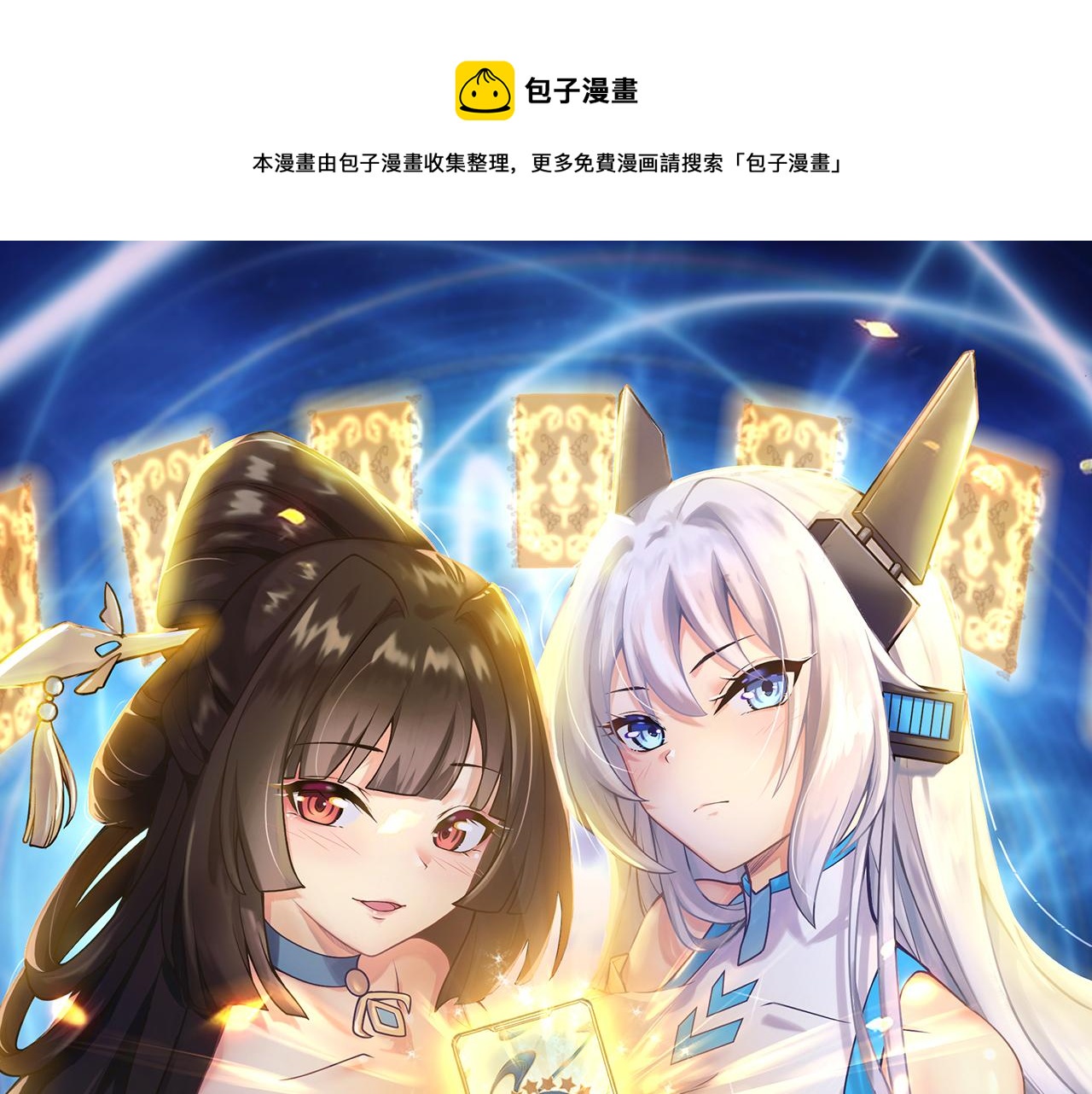 第13话 牛刀小试0
