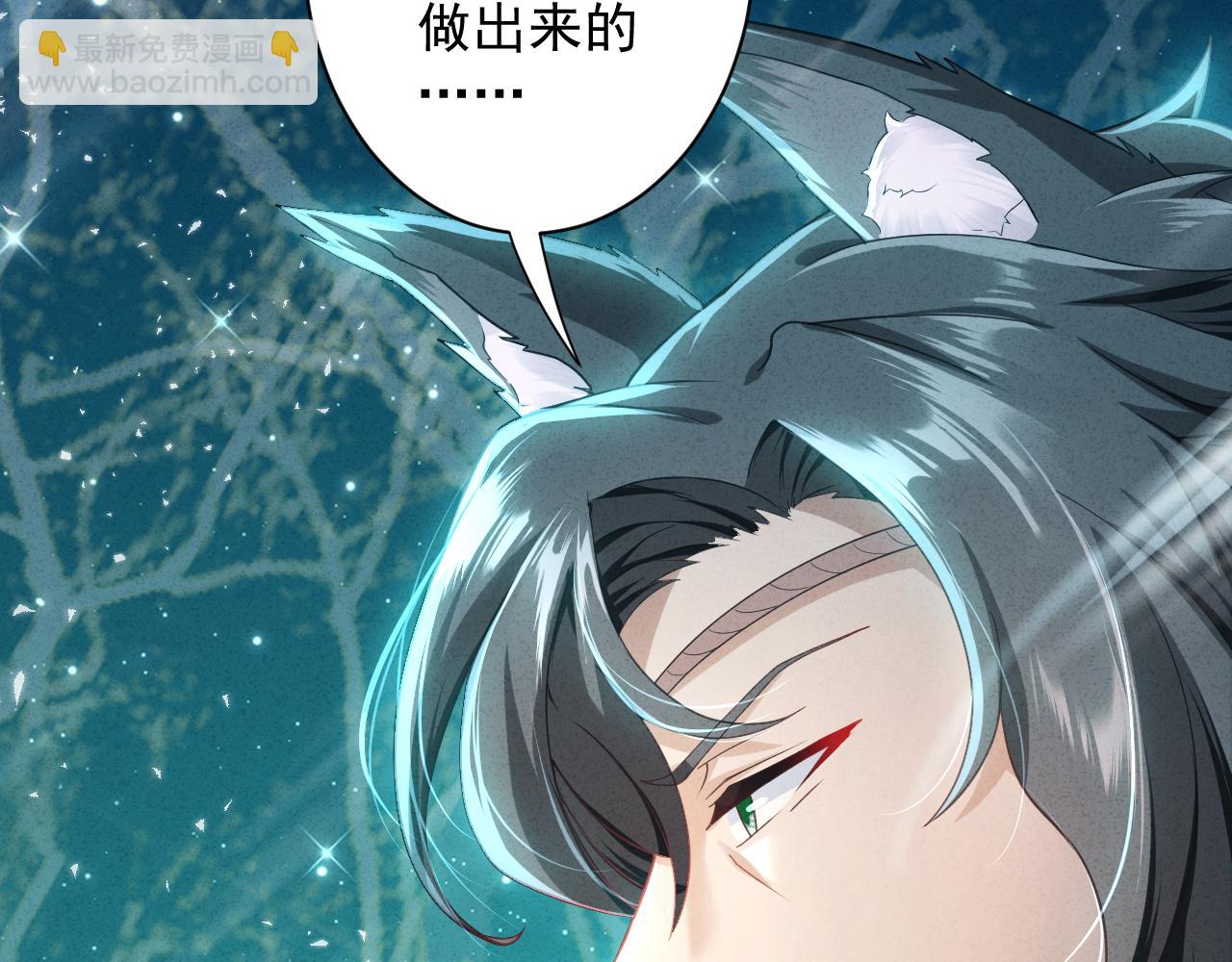 第13话 牛刀小试114