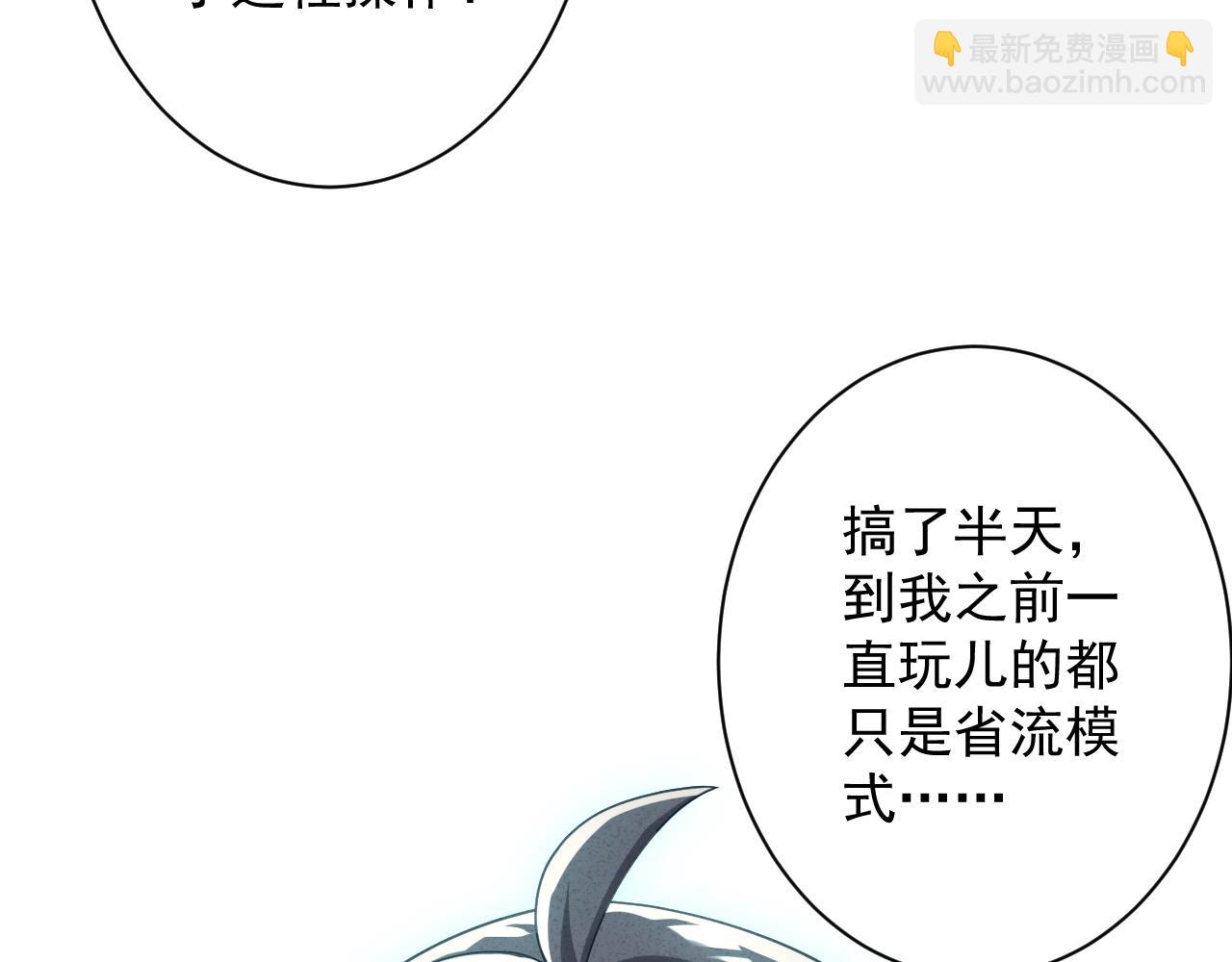 第13话 牛刀小试117