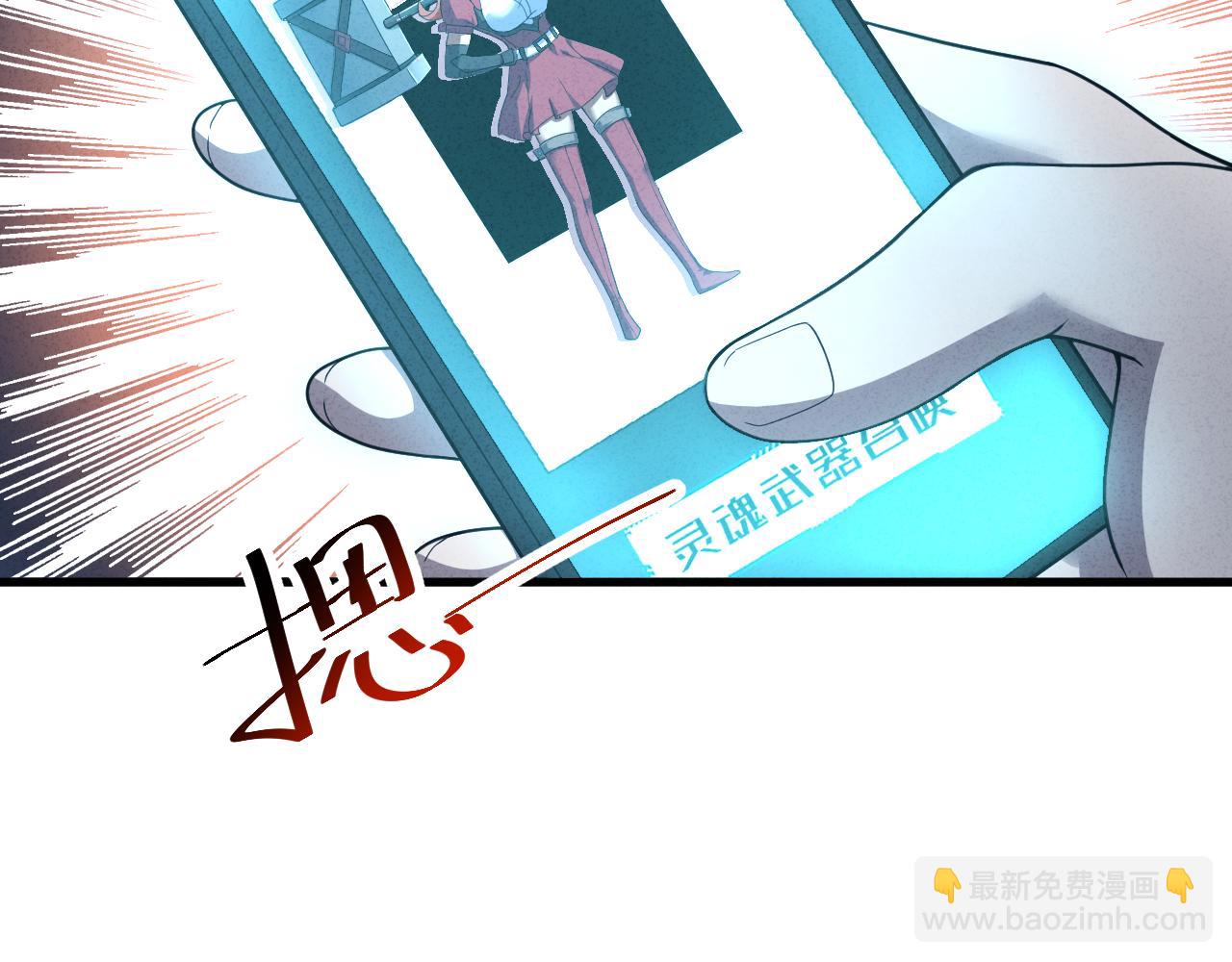 第13话 牛刀小试121
