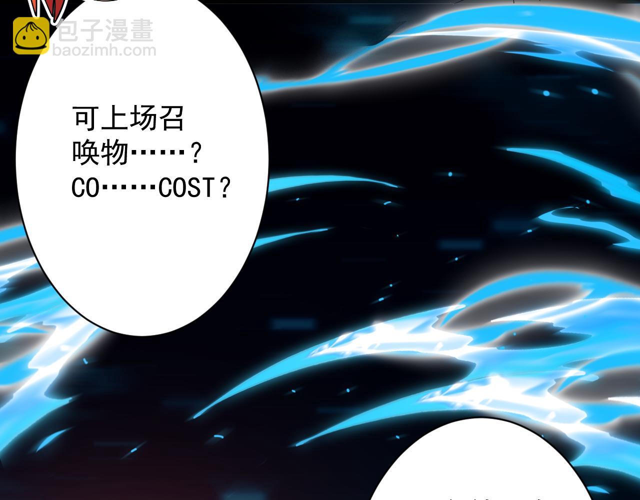 第13话 牛刀小试130