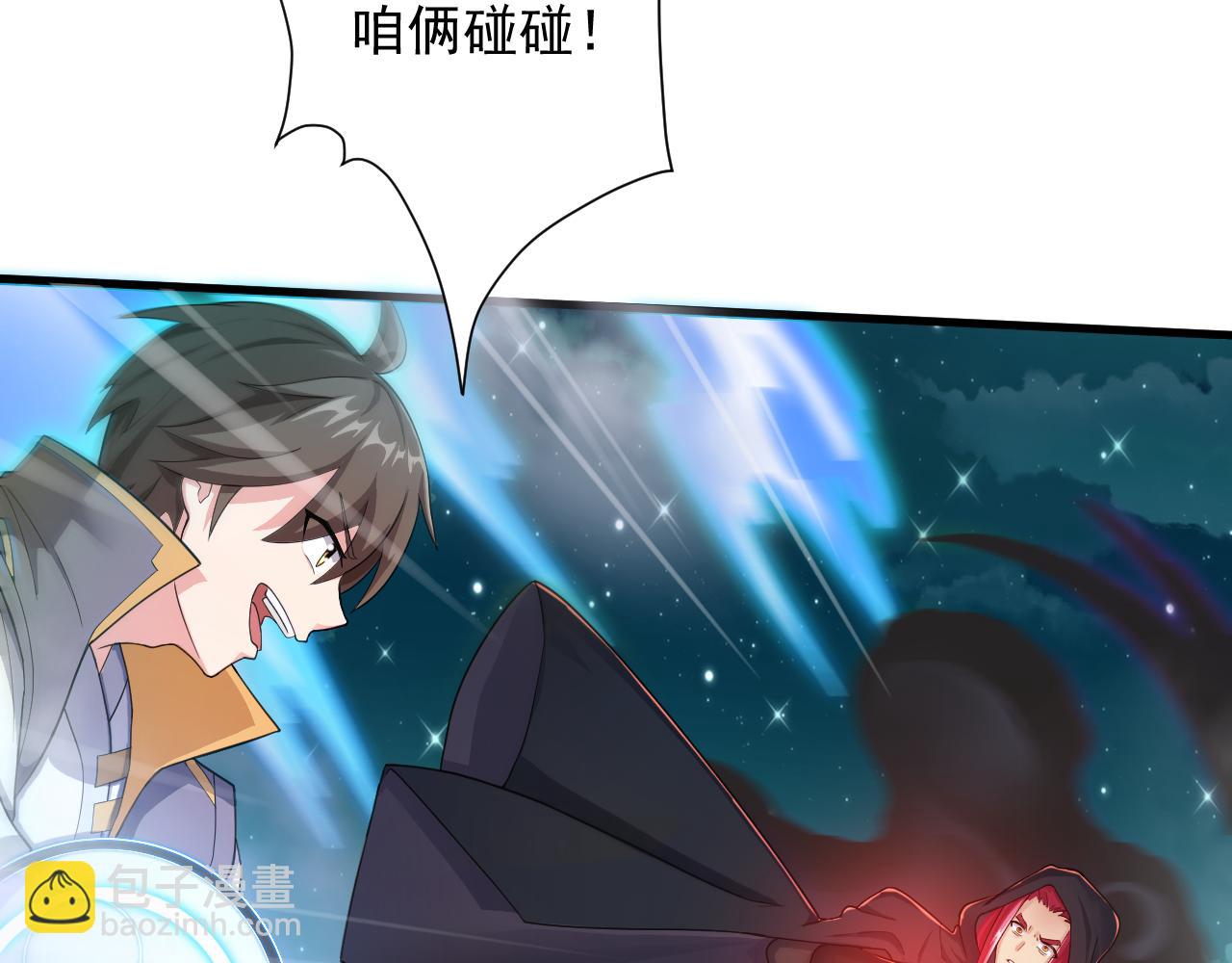 第13话 牛刀小试135