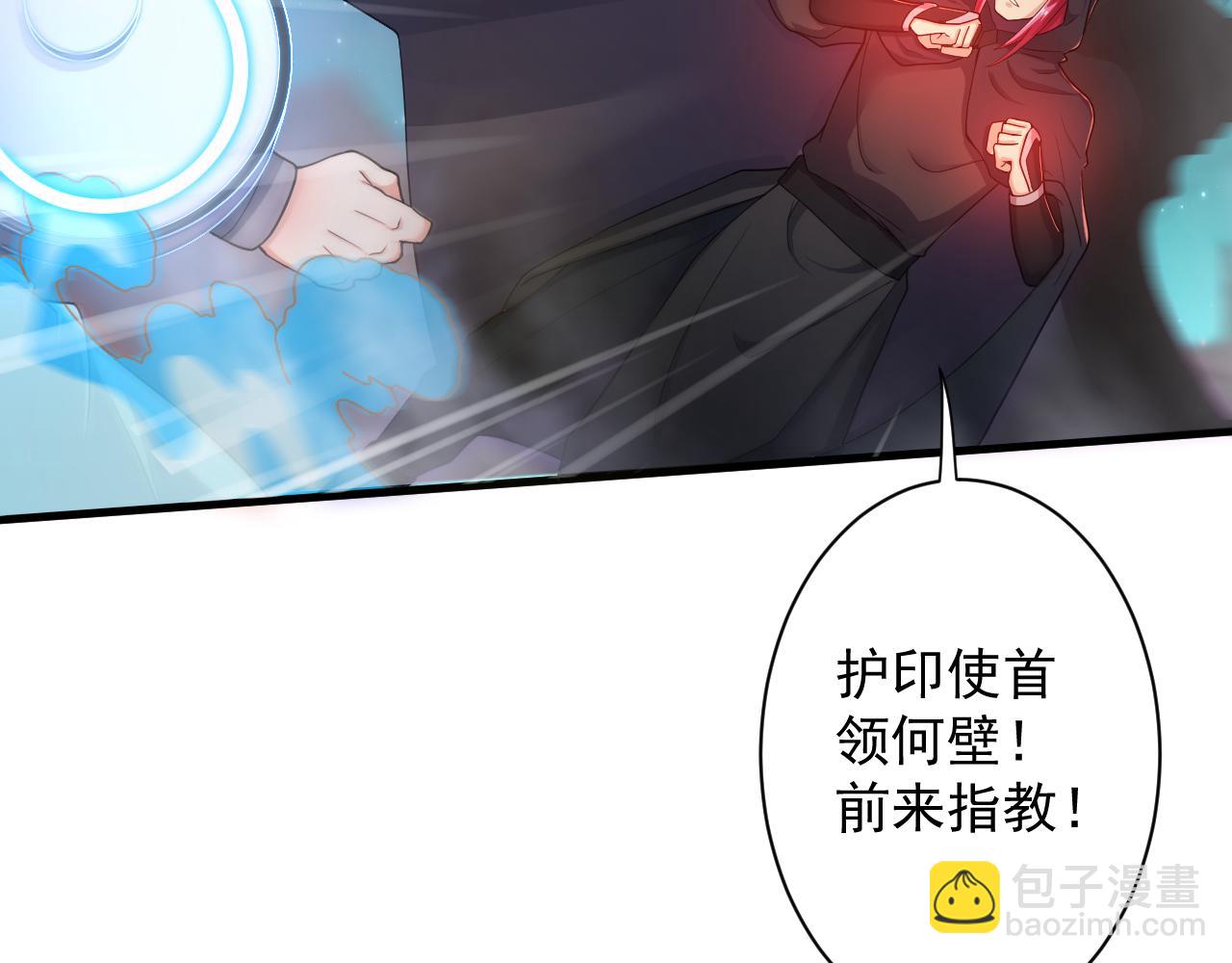 第13话 牛刀小试136