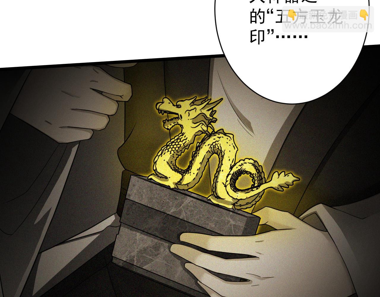 第13话 牛刀小试14