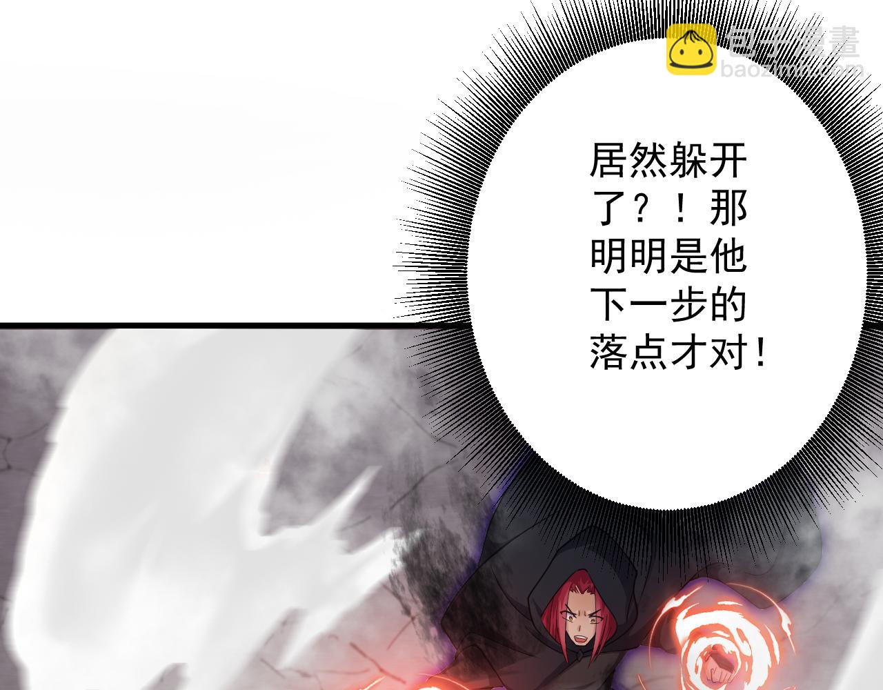 第13话 牛刀小试147