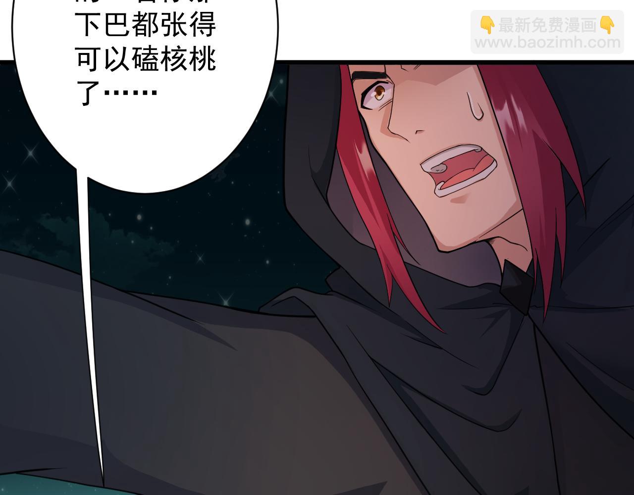 第13话 牛刀小试150