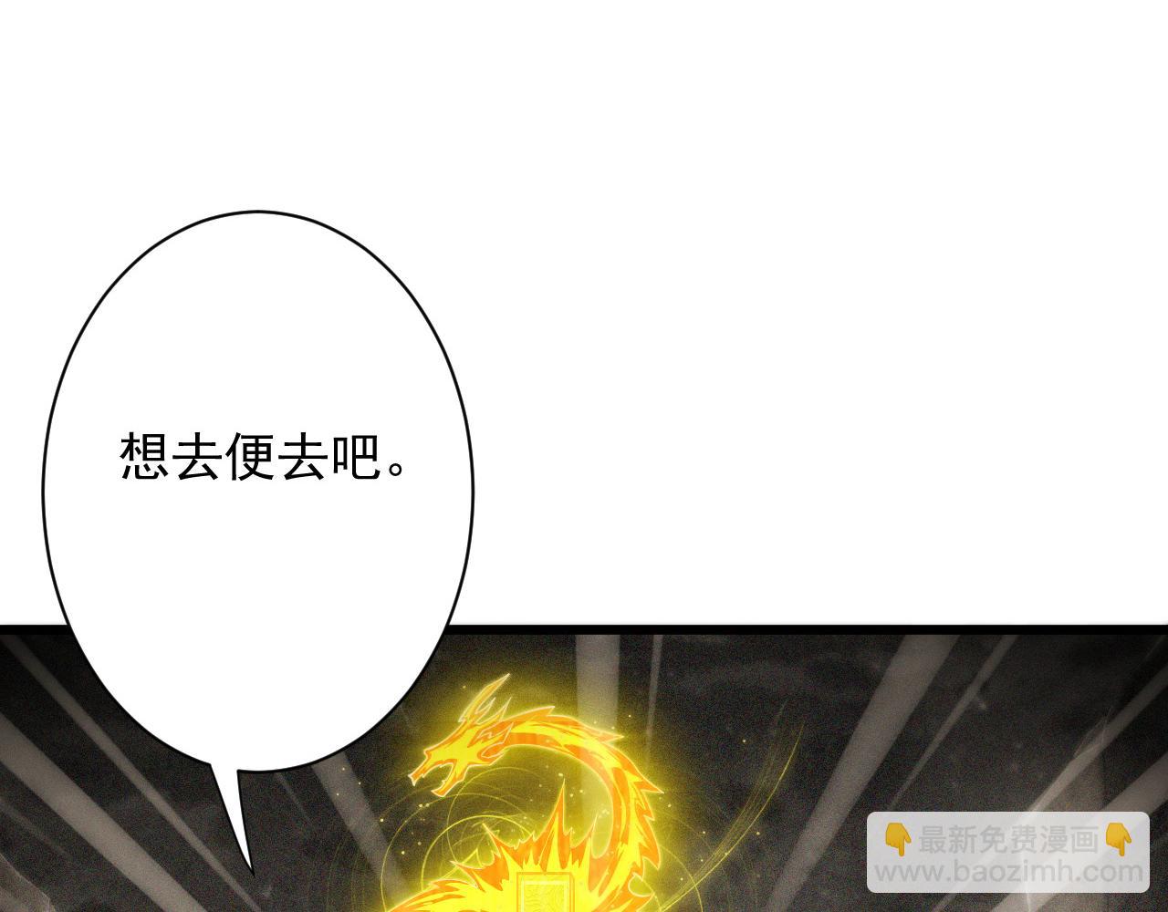 第13话 牛刀小试16