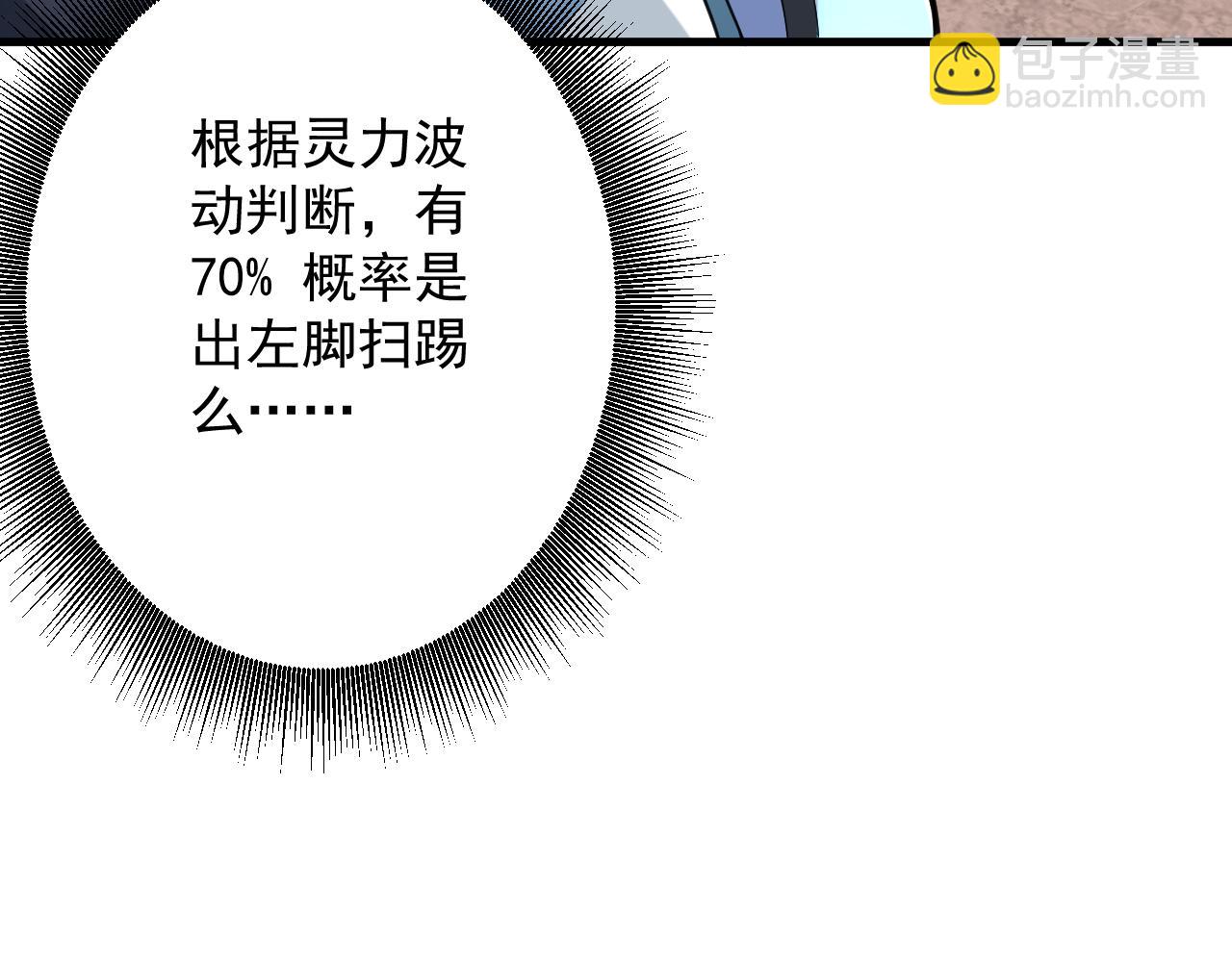 第13话 牛刀小试163