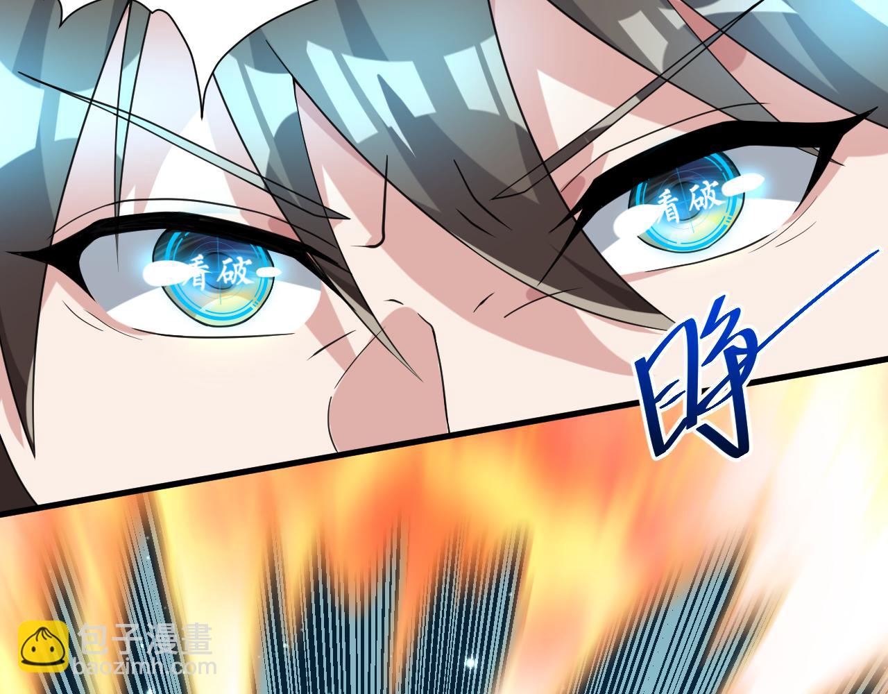 第13话 牛刀小试171