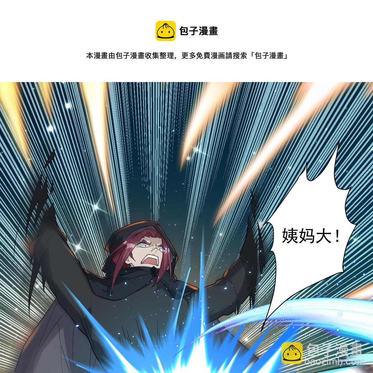 第13话 牛刀小试172