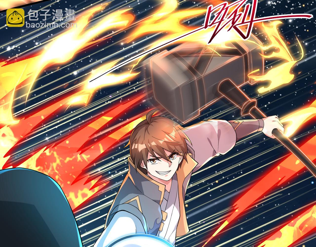 第13话 牛刀小试176