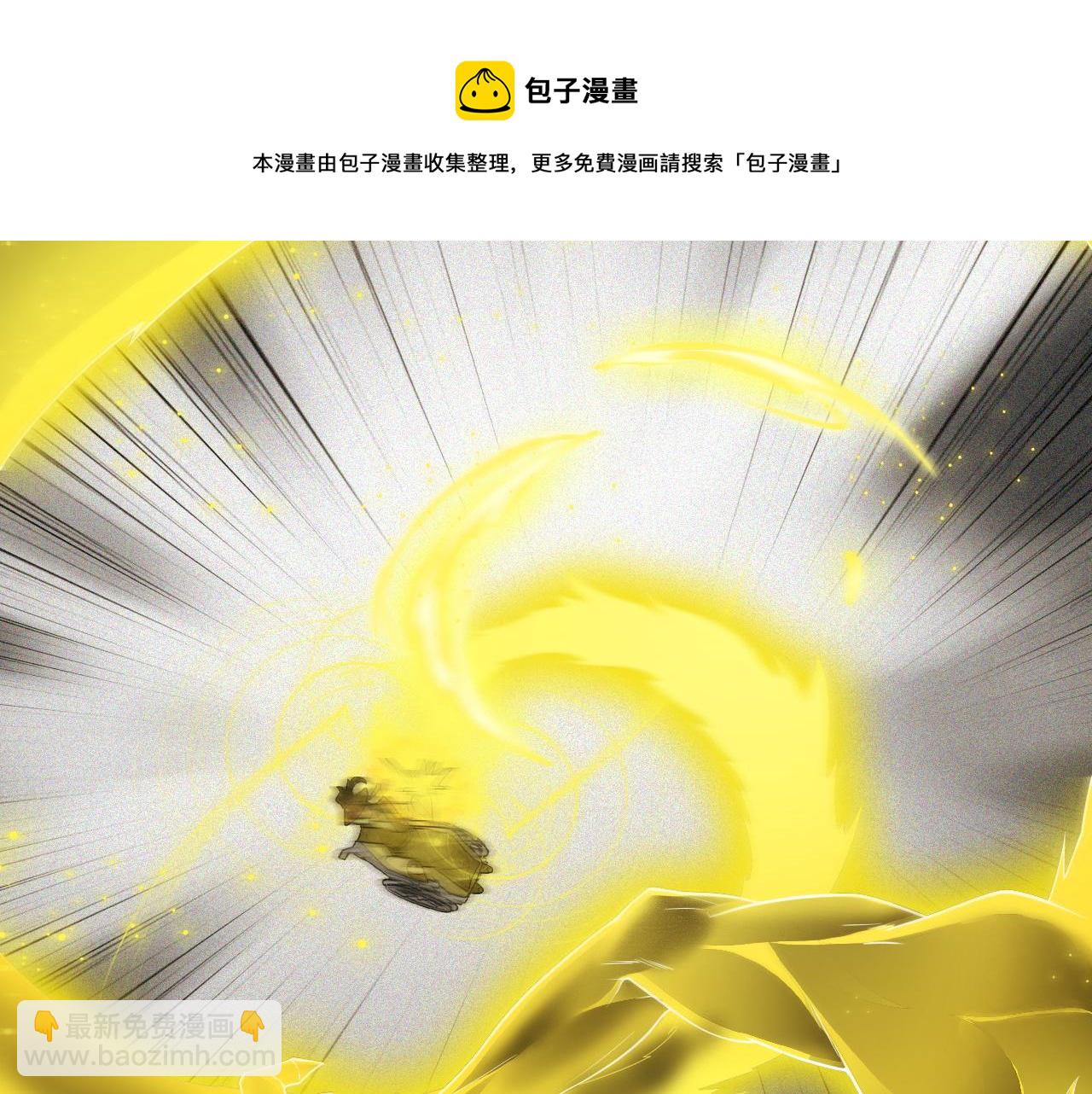 第13话 牛刀小试20