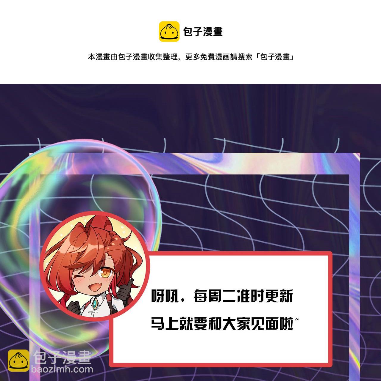 第13话 牛刀小试202