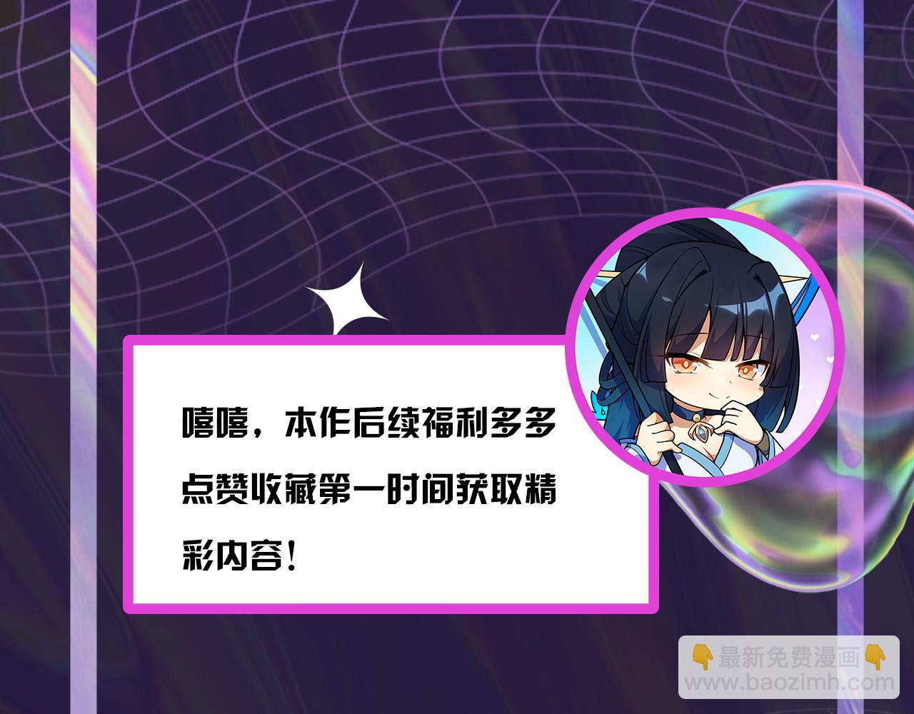 第13话 牛刀小试203