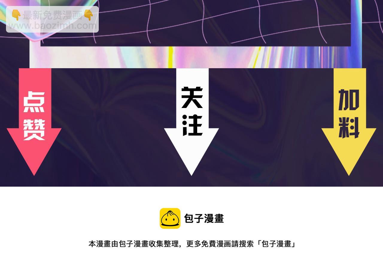 第13话 牛刀小试205