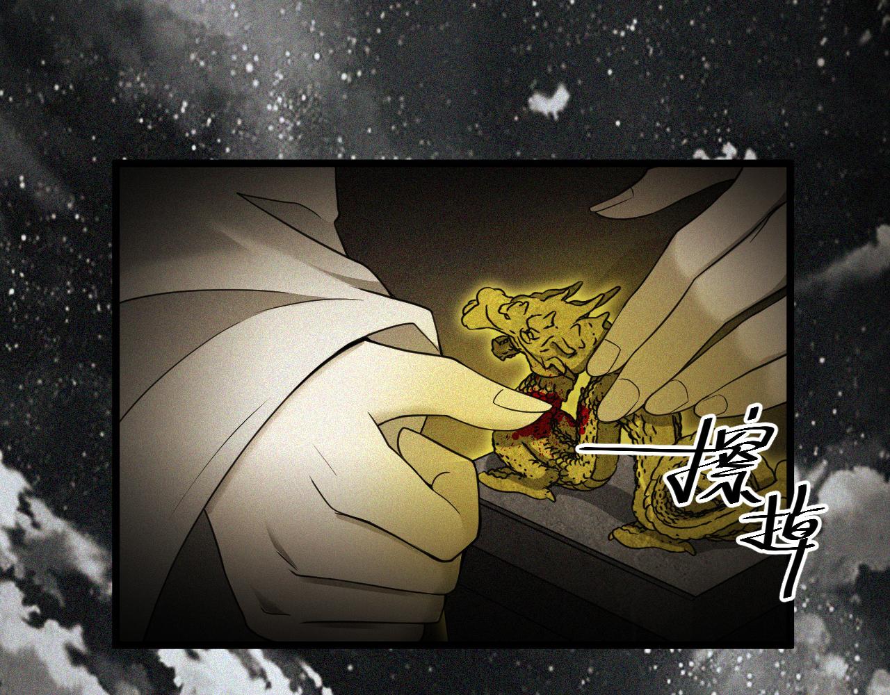 第13话 牛刀小试29