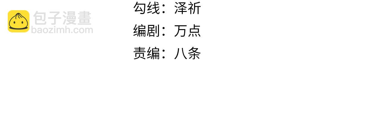 第13话 牛刀小试3
