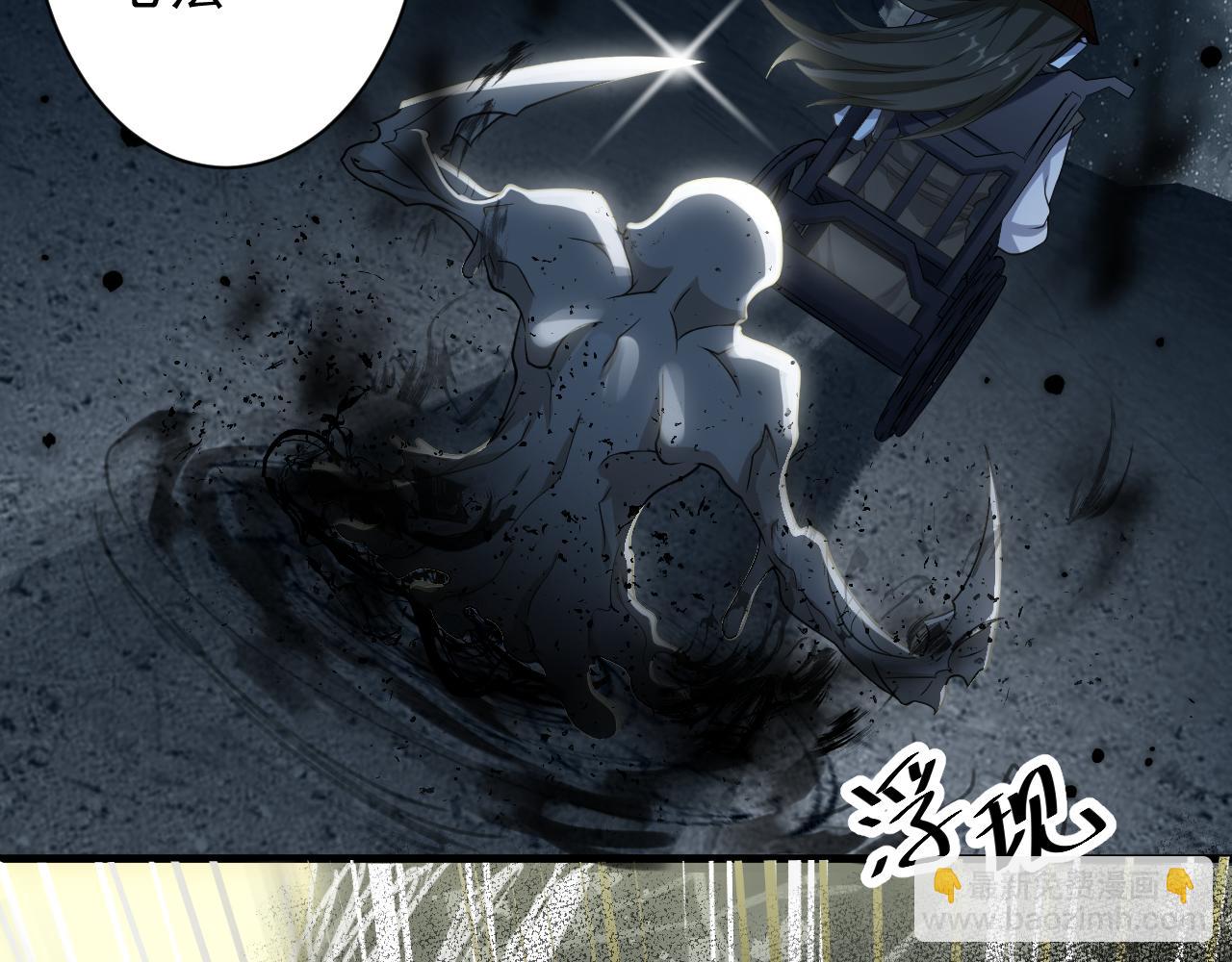 第13话 牛刀小试37