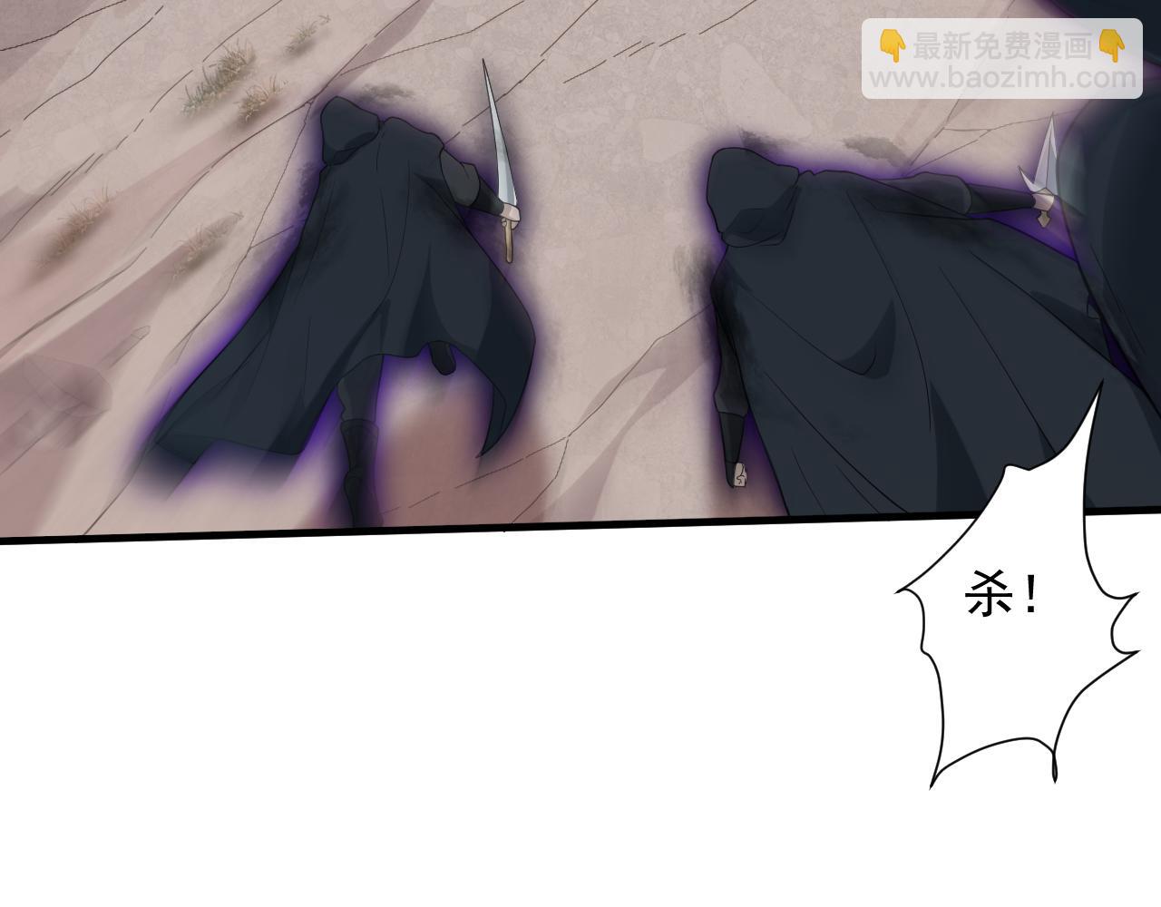 第13话 牛刀小试86