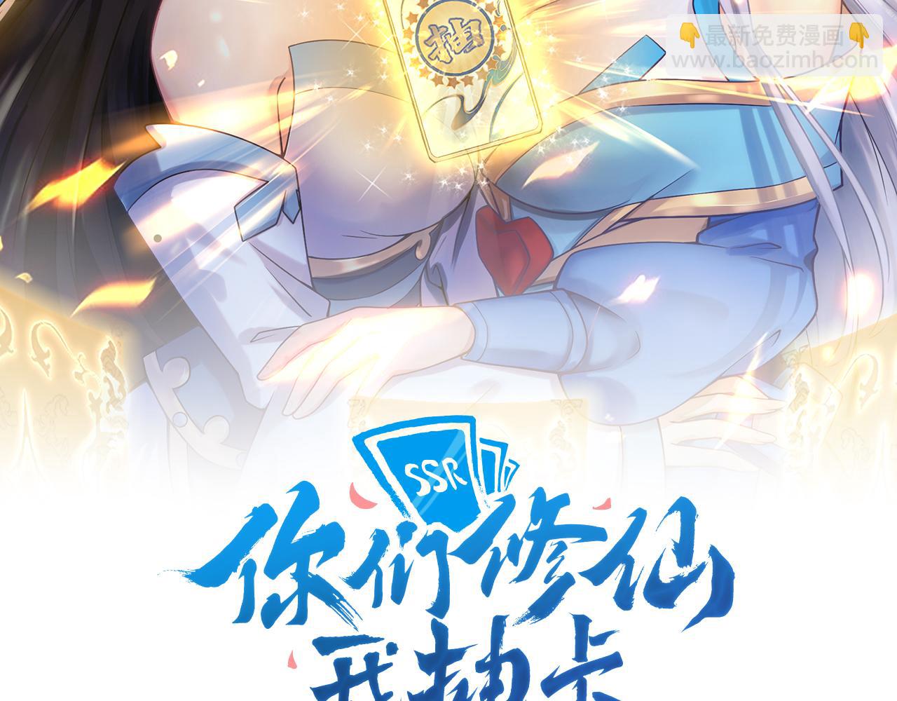 第24话 歹人自爆1