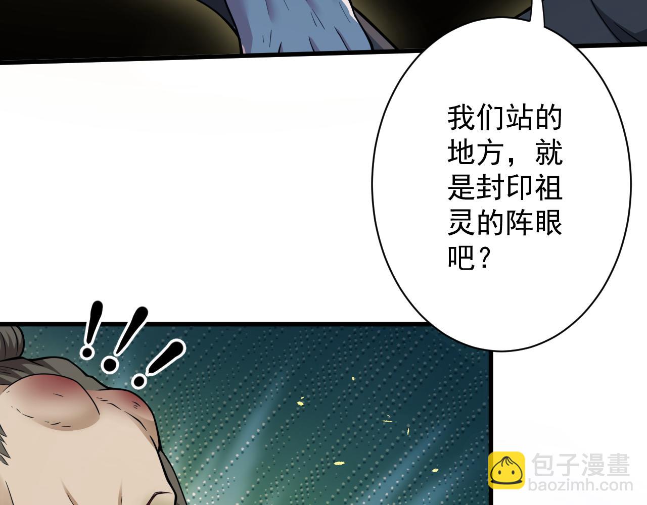 第24话 歹人自爆101