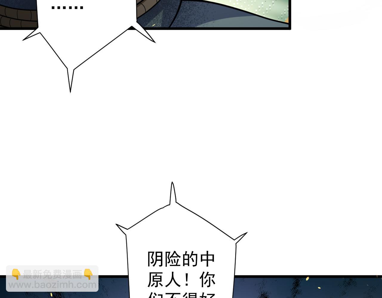 第24话 歹人自爆103