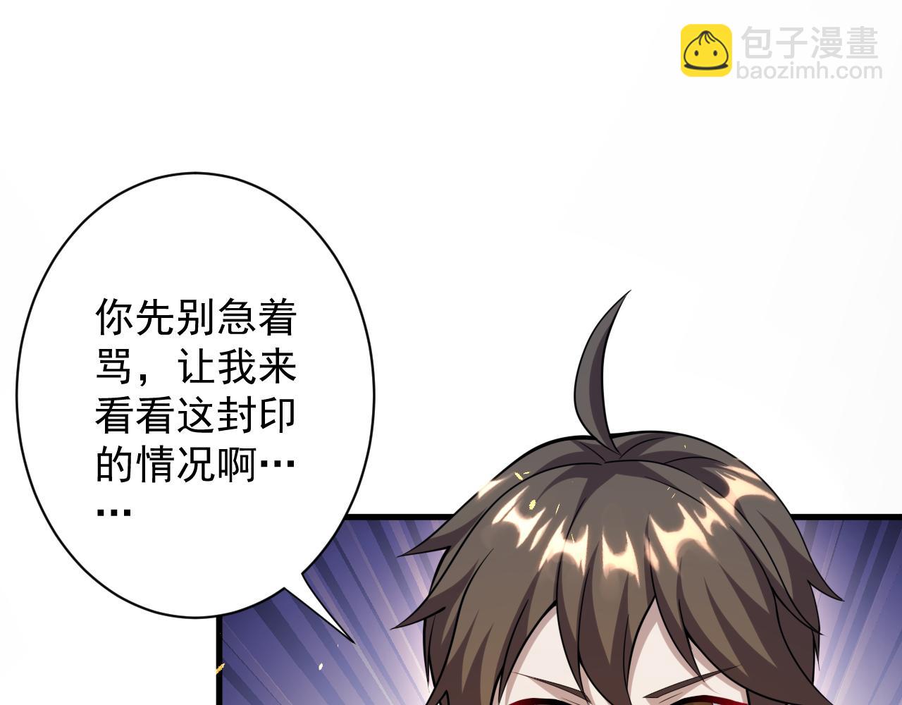 第24话 歹人自爆110