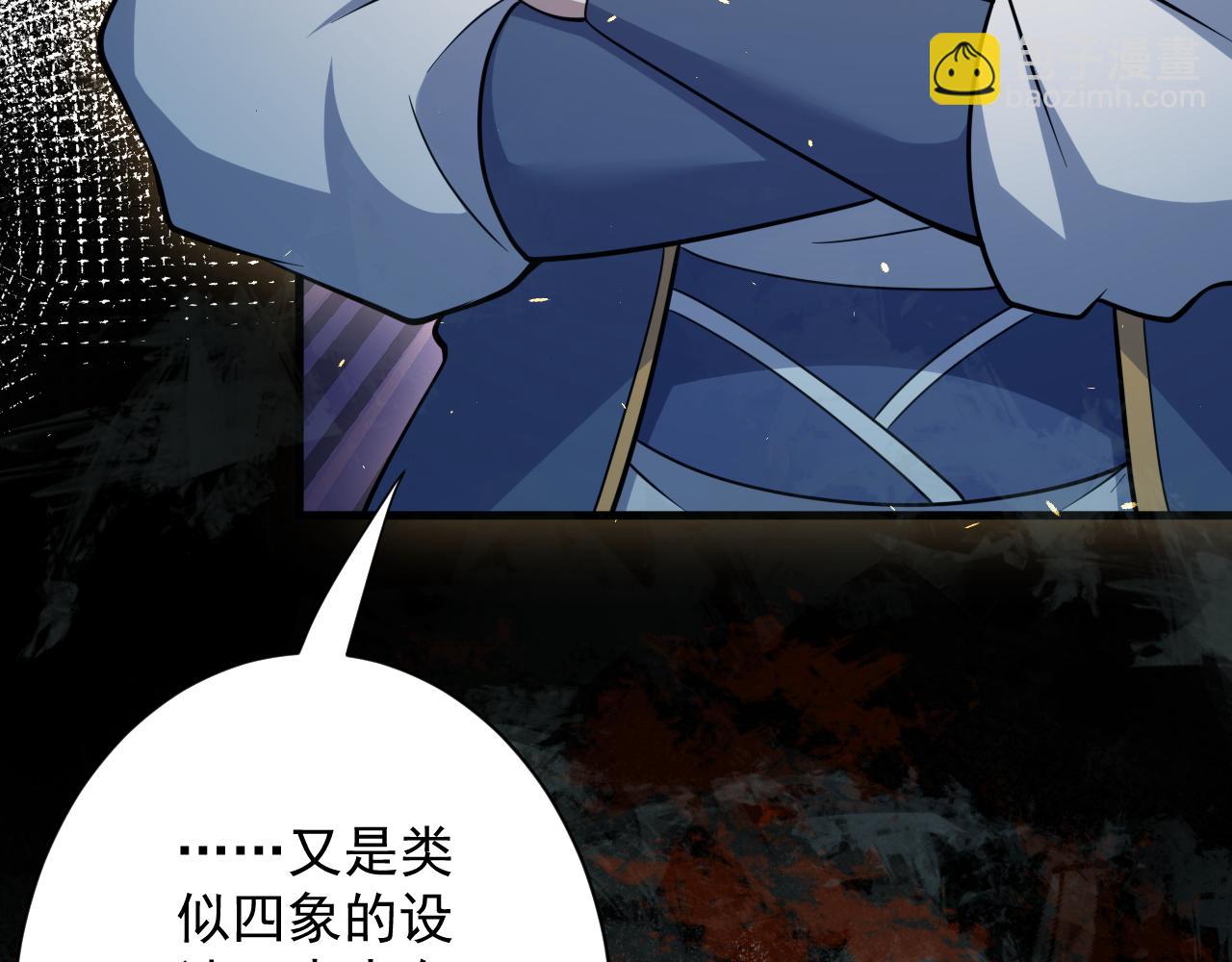 第24话 歹人自爆112