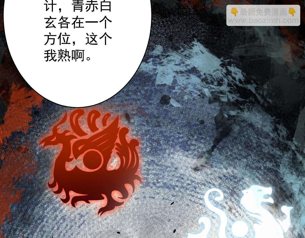 第24话 歹人自爆113