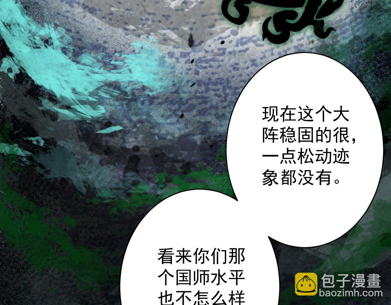 第24话 歹人自爆115