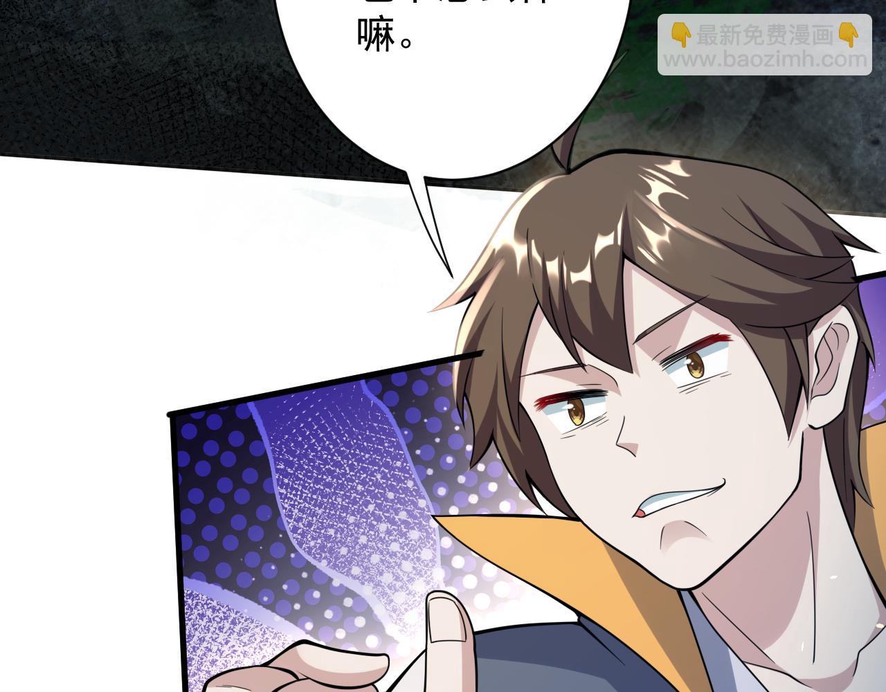 第24话 歹人自爆116