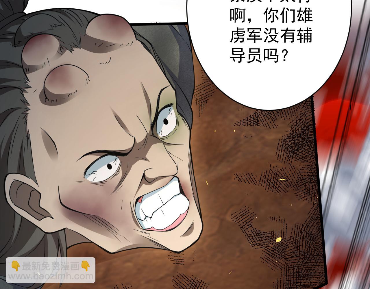 第24话 歹人自爆118