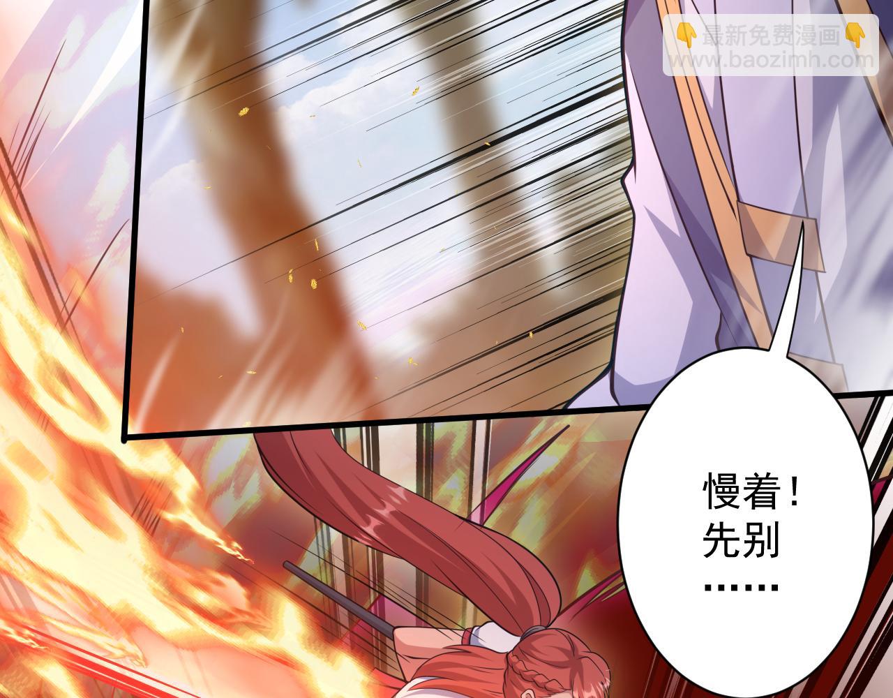 第24话 歹人自爆133