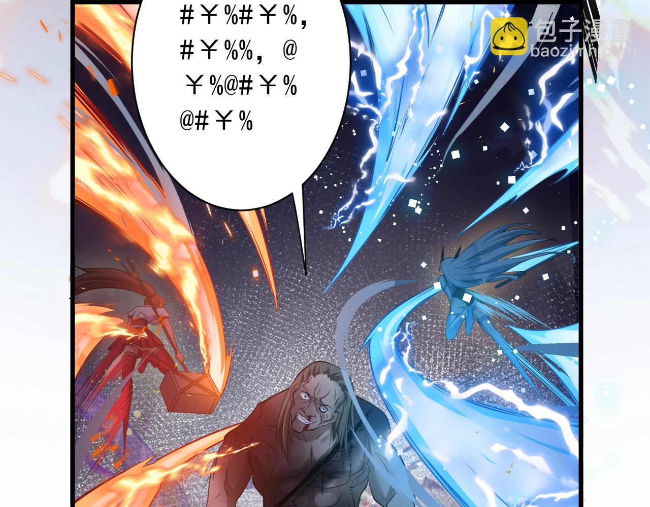 第24话 歹人自爆137
