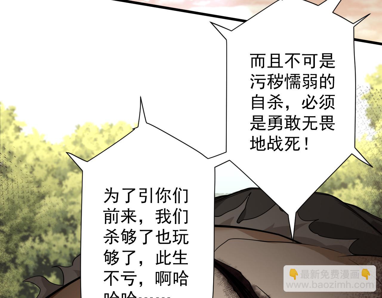 第24话 歹人自爆144