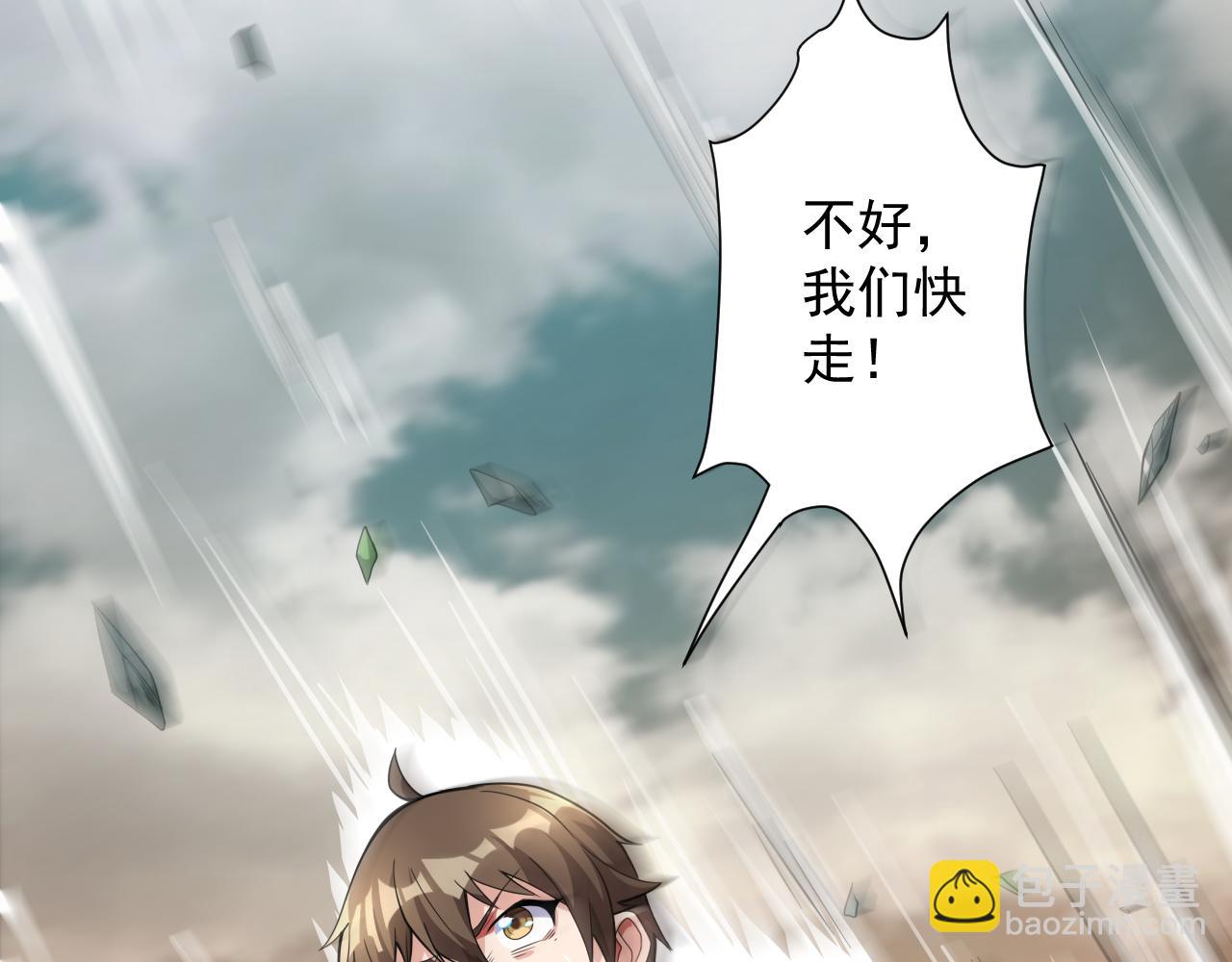 第24话 歹人自爆149
