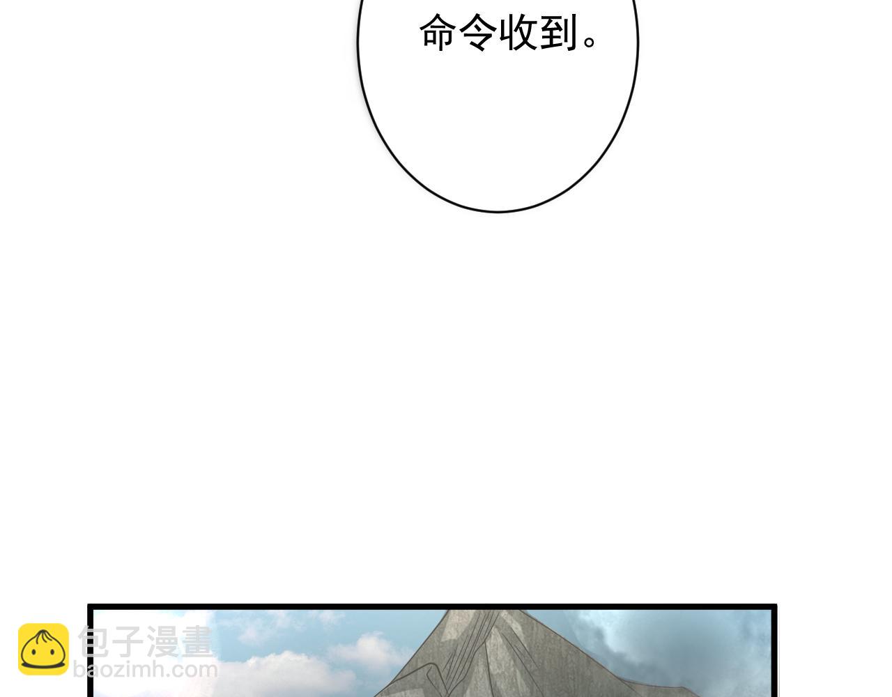 第24话 歹人自爆16