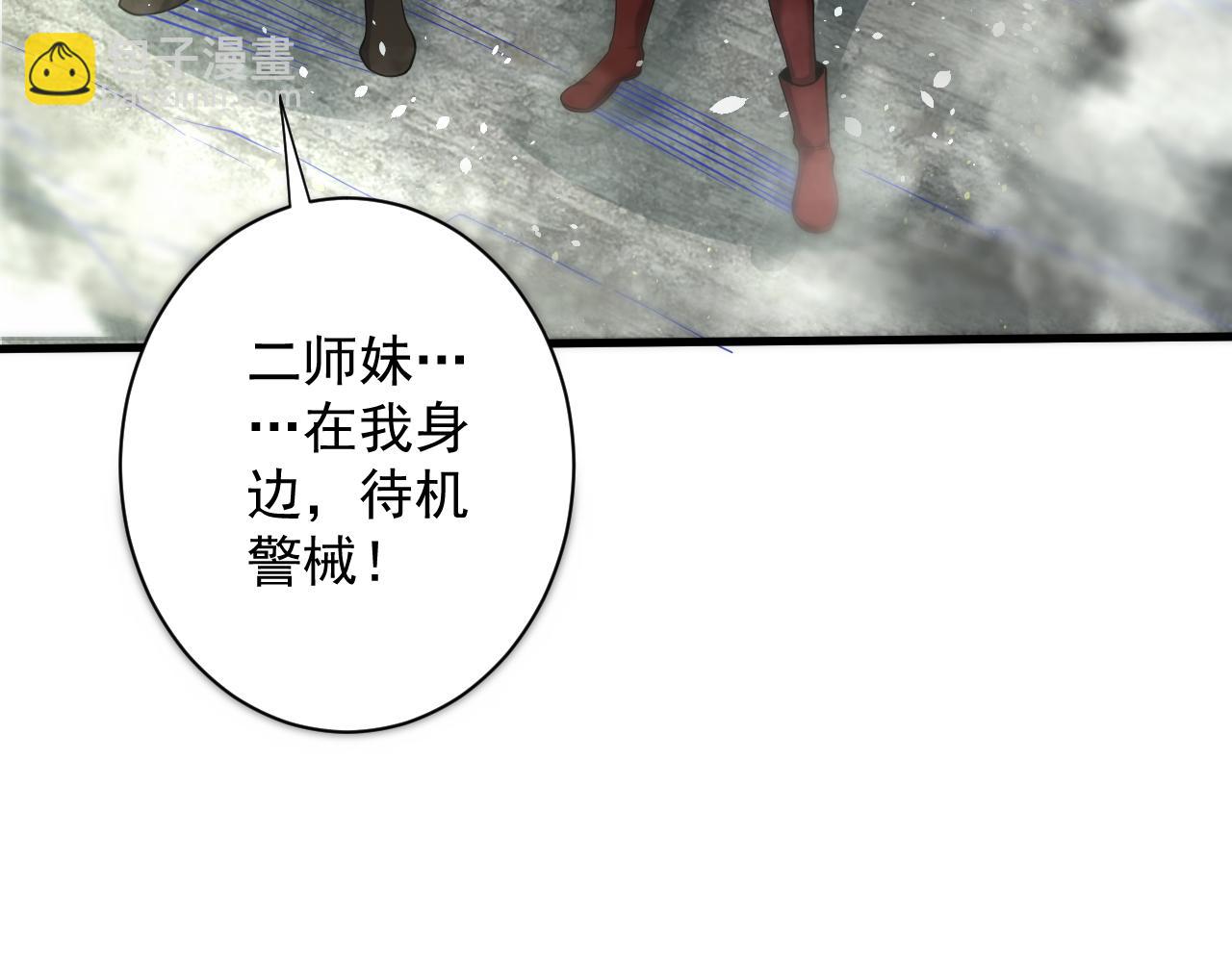 第24话 歹人自爆20