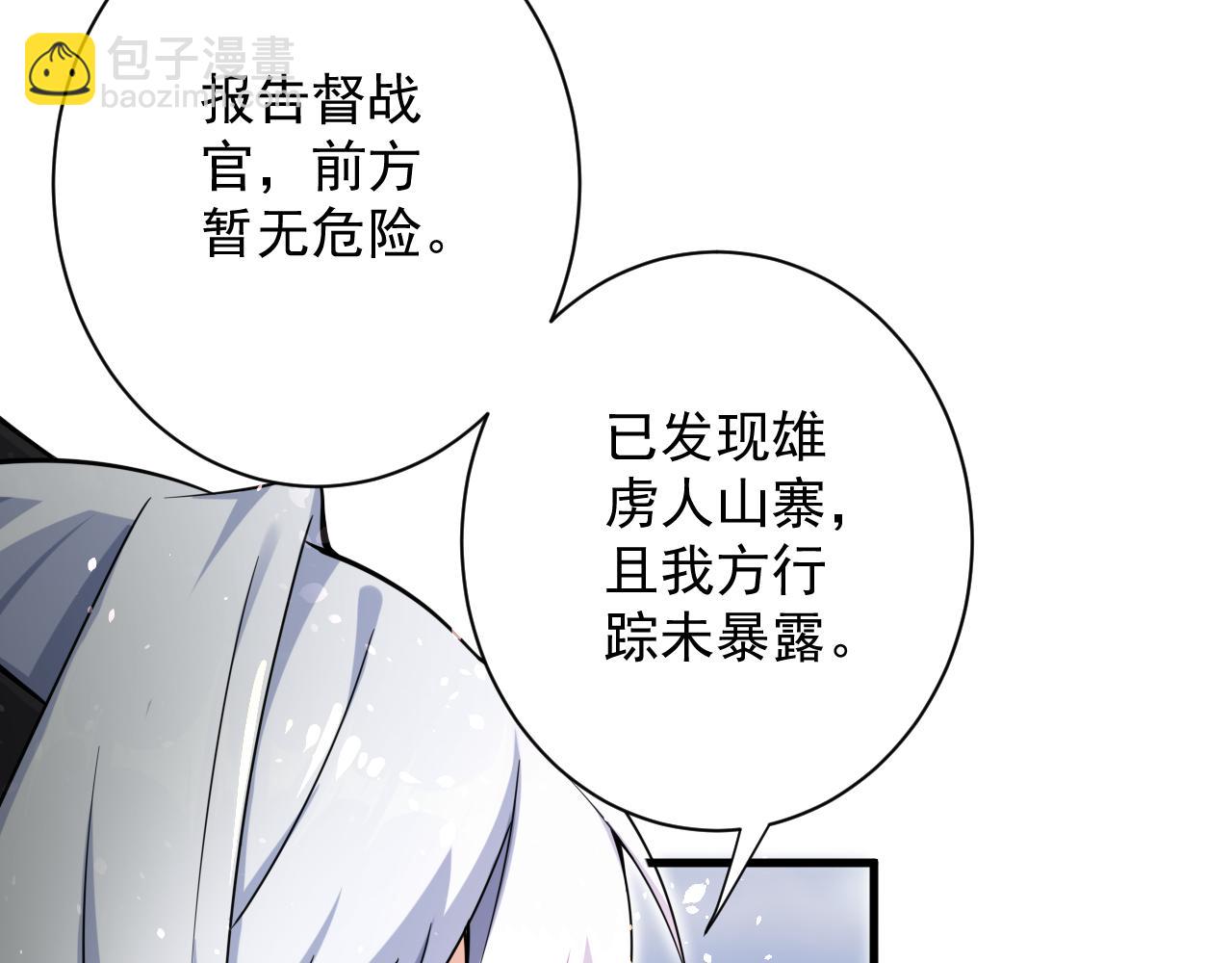 第24话 歹人自爆24