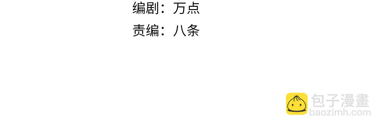 第24话 歹人自爆3