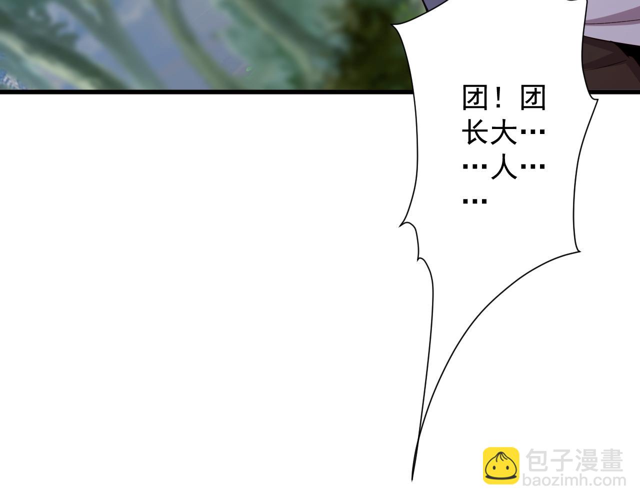 第24话 歹人自爆41