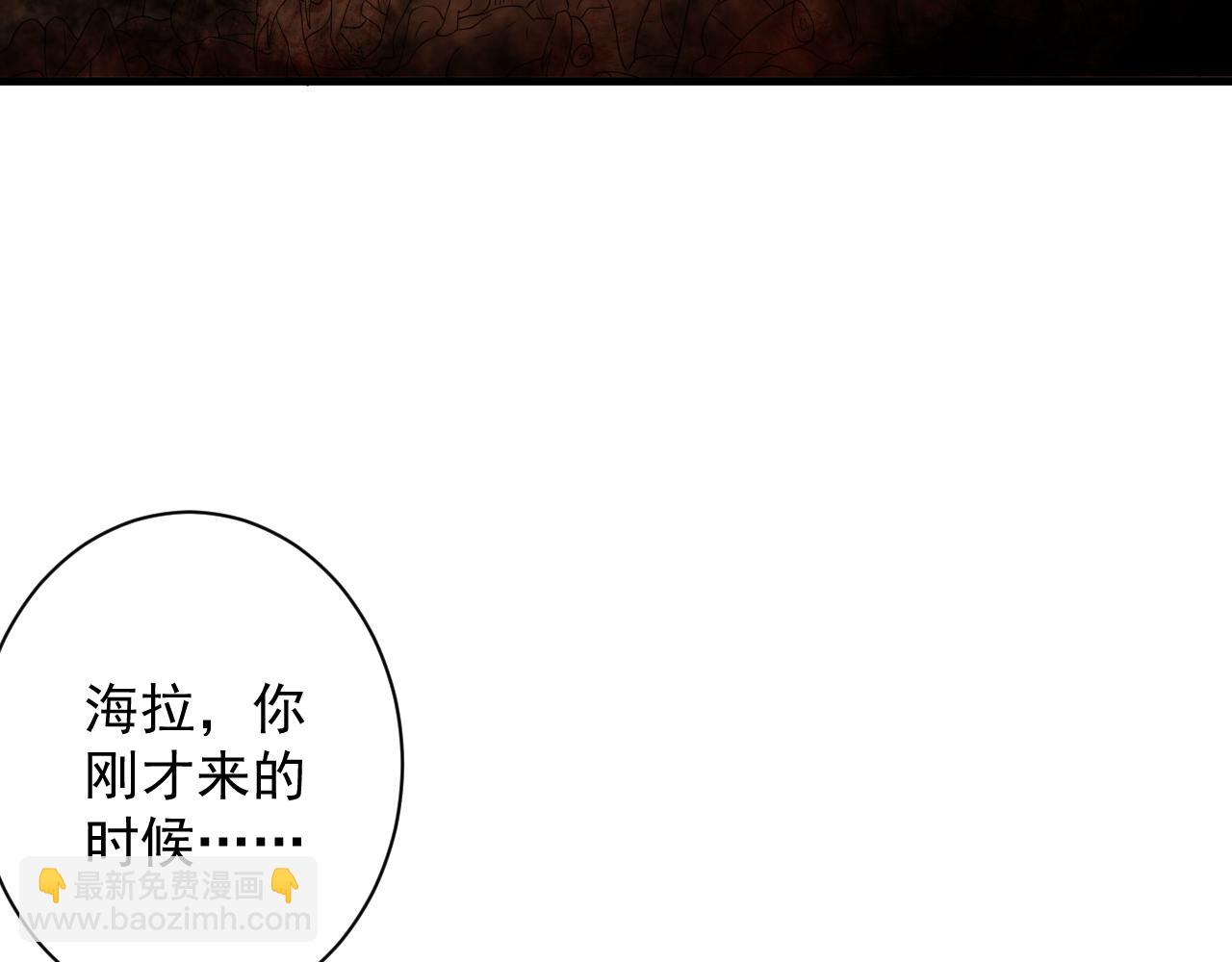 第24话 歹人自爆45