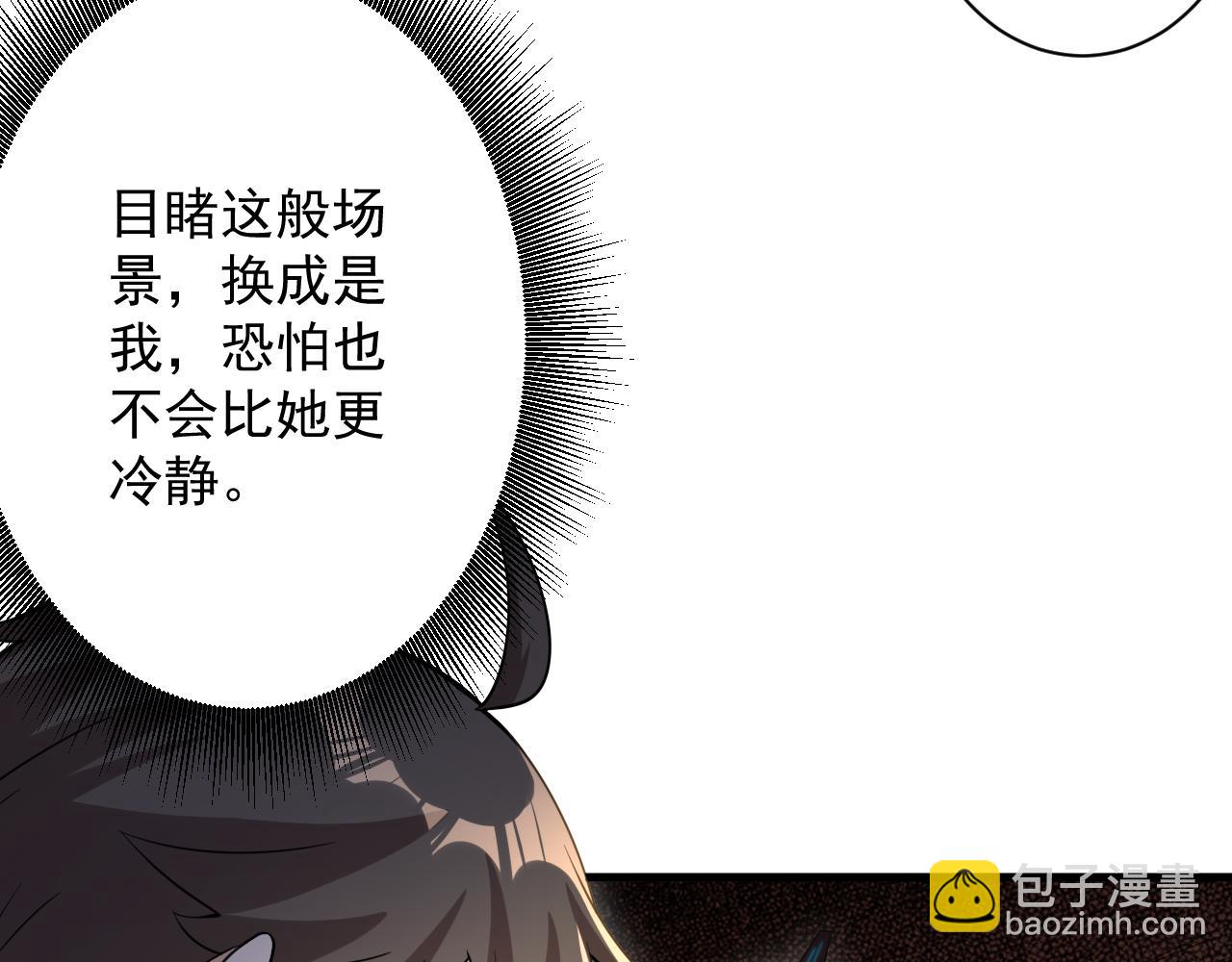 第24话 歹人自爆52