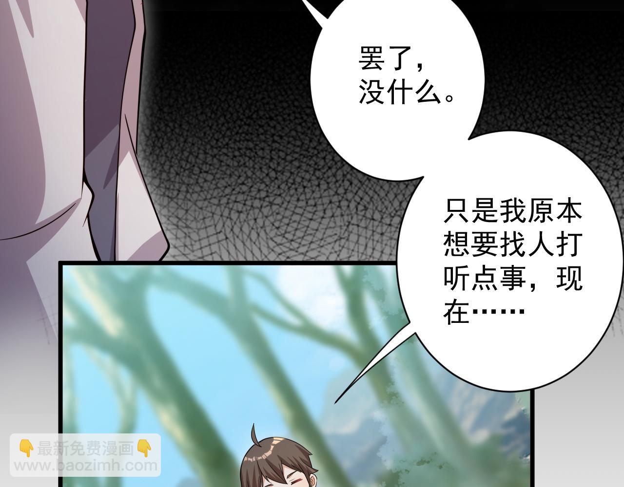 第24话 歹人自爆54